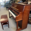 2015 Kawai UST9 studio piano, cherry - Upright - Studio Pianos